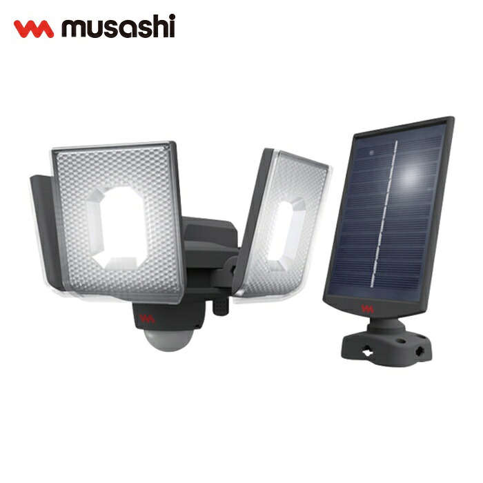 ムさし musashi 7.5W×3灯スライド型 LEDソーラーセンサーライト (1台) S-340L