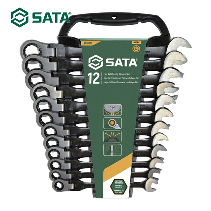 SATA ST08033 首振コンビネーションラチェットレンチセット 黒(12点) (1S)