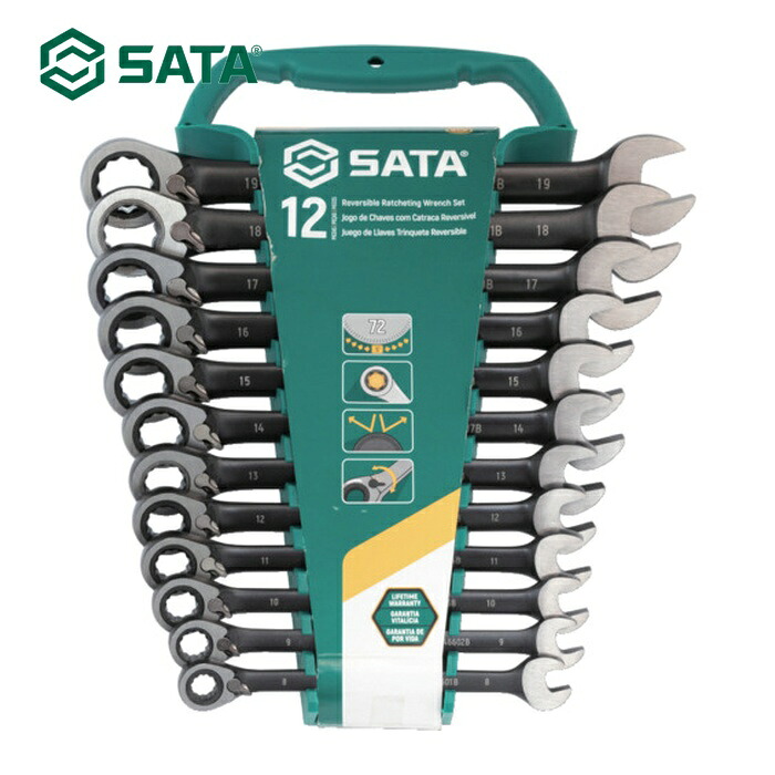 SATA ST08044B 切替式コンビネーションラチェットレンチセット 黒[12点] (1S)