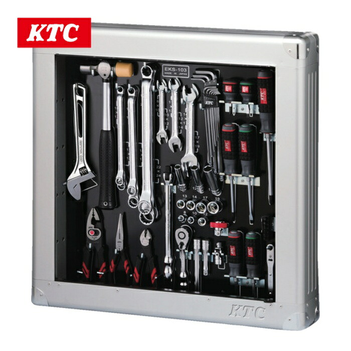 KTC 京都機械工具 SK3561SS 手道具仕掛ける(薄型納める金属元素入れもの手合い)[56点] (1S)