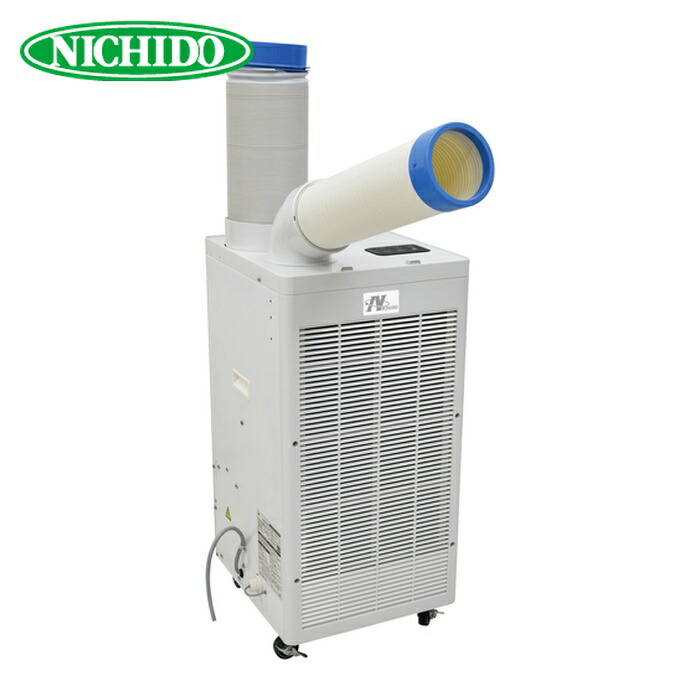 日動工業 NICHIDO SPC-25ACNDT ドレンレススポットクーラー (1台)