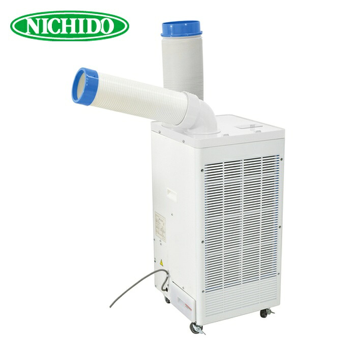 日動産業 NICHIDO SPC-25ACNT 斑点模様冷房装置 斑点模様冷房装置 (1台)