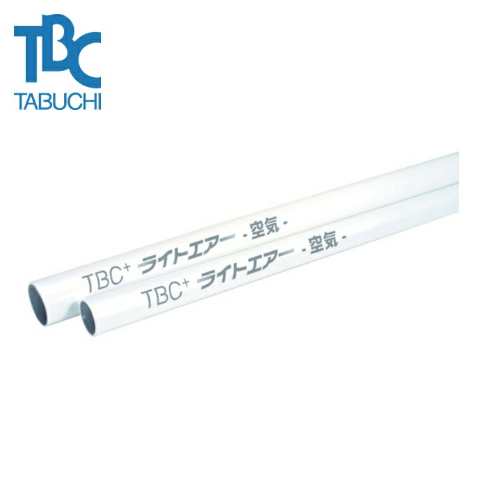 タブチ SLC25-3M-7 ともし火大気圏 大気圏配管工業用軽銀三層管 3M (7本組) (1箱)