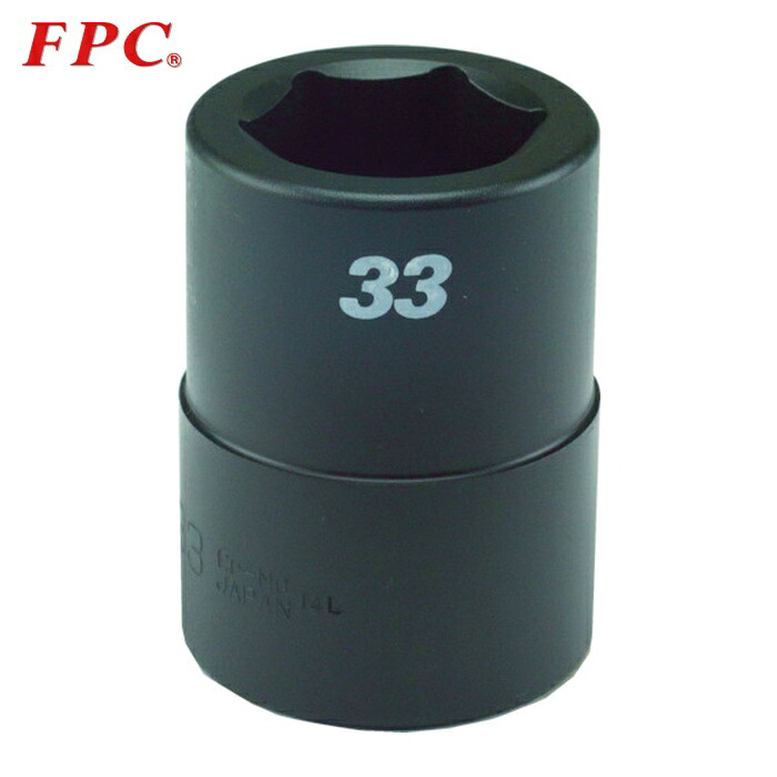 FPC フラッシュツール SSW-35 No.5 スプライン ソケット 差込#5スプライン 対辺35mm (1個)