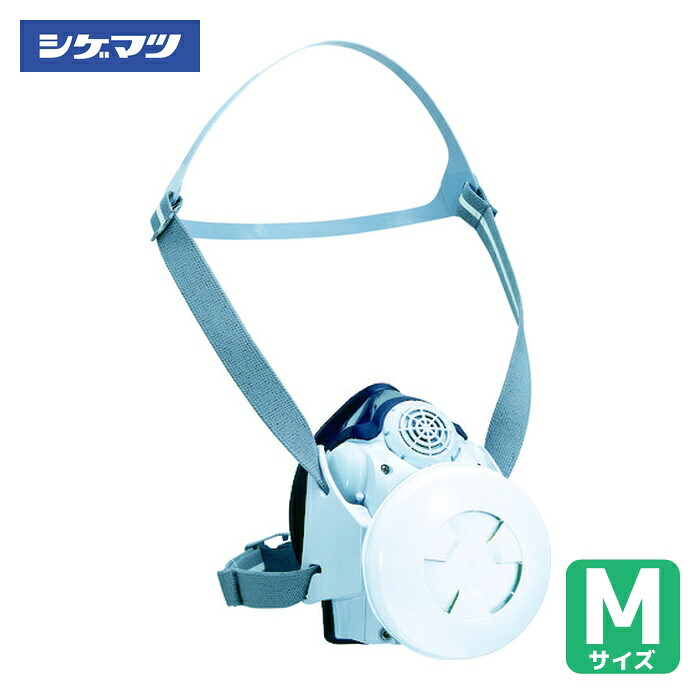 重松製作所 シゲマツ 電動ファン付き呼吸用保護具(直結式) Sy11(フィルタ別売)(20601) (1個) SY11 42,042円