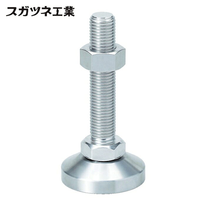 スガツネ工業 LAMP SDY-MS-42-200 (200024362)SDY-MS-42-200 重量用ステンレス鋼製アジャスター (1個)｜工具ランド　いたわり館