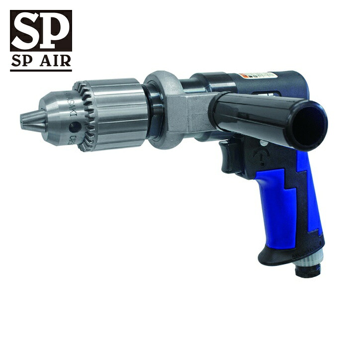 SP ベッセル SP-7527 超軽量エアードリル13mm(正逆回転機構付き) (1台)