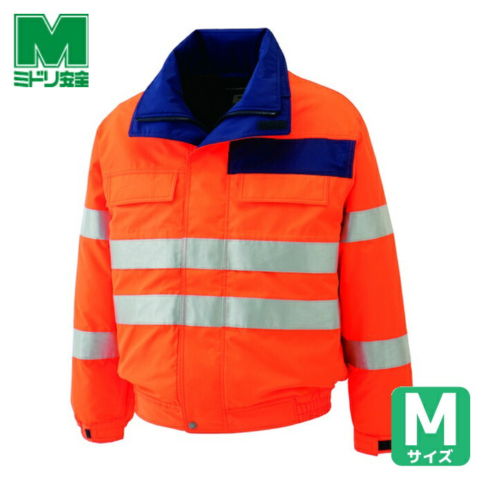 楽天市場】ミドリ安全 作業服 防水帯電防止防寒ブルゾン SE1134 SE1135