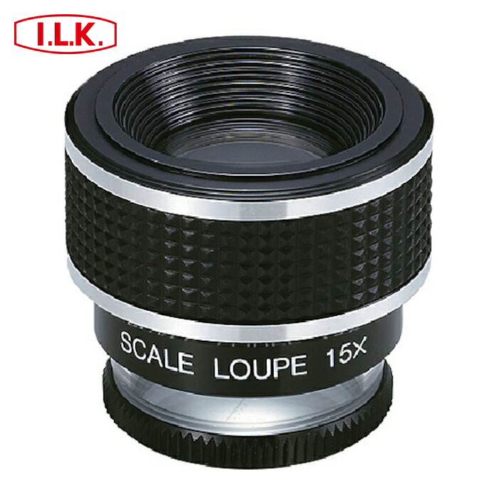 池田レンズ工業 スケールルーペ 15倍 (1個) SL-15A