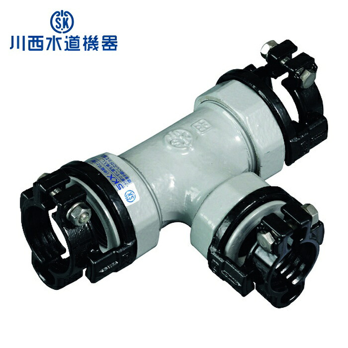 SKカワニシ SKX-NT-50X50 鋼管用あと継ぎ SKX中毒者付乾酪50×50 (1個)