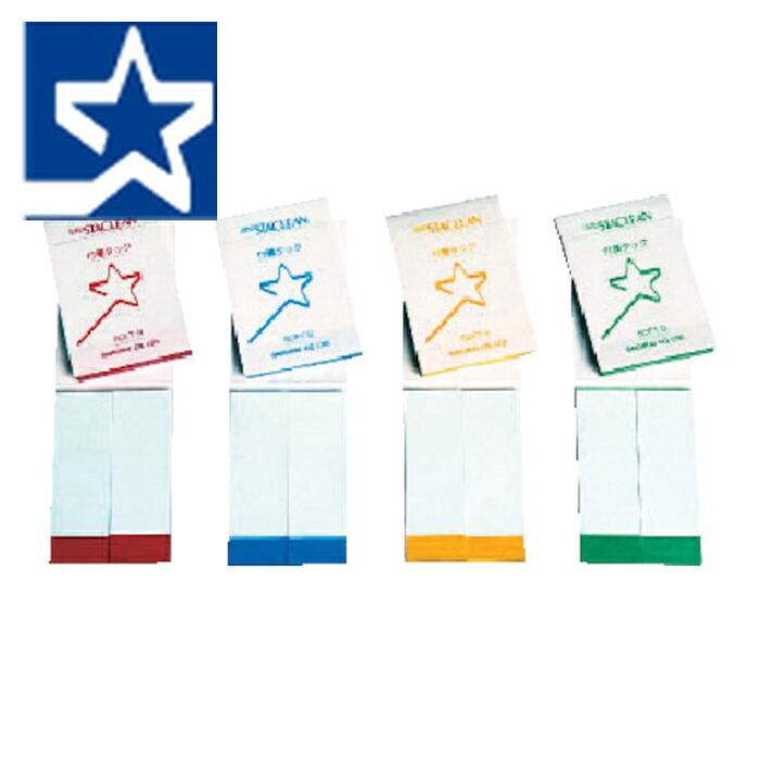 桜井 クリーンルーム用文房具 ニュースタクリン付箋タック黄 (30枚入) (1箱) SCFTY