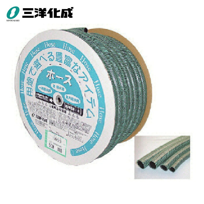 三洋化成 サンヨー SKジェットホース18×23 50mドラム巻 (1巻) SJ-1823D50G