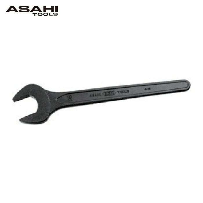 旭金属工業 ASH SN0070 丸型片口スパナJISN70mm (1丁)｜工具ランド　いたわり館 11,218円