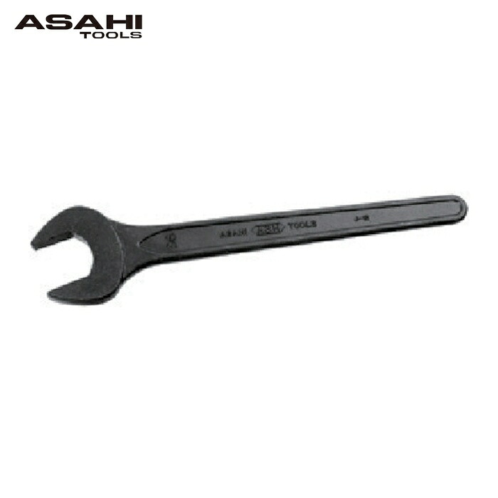 旭金属工業 ASH SN0075 丸型片口スパナJISN75mm (1丁)｜工具ランド　いたわり館