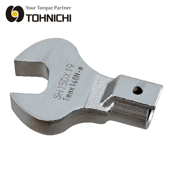 トーニチ 東日製作所 SH32DX41 SH型オープンヘッド 41 (1個)