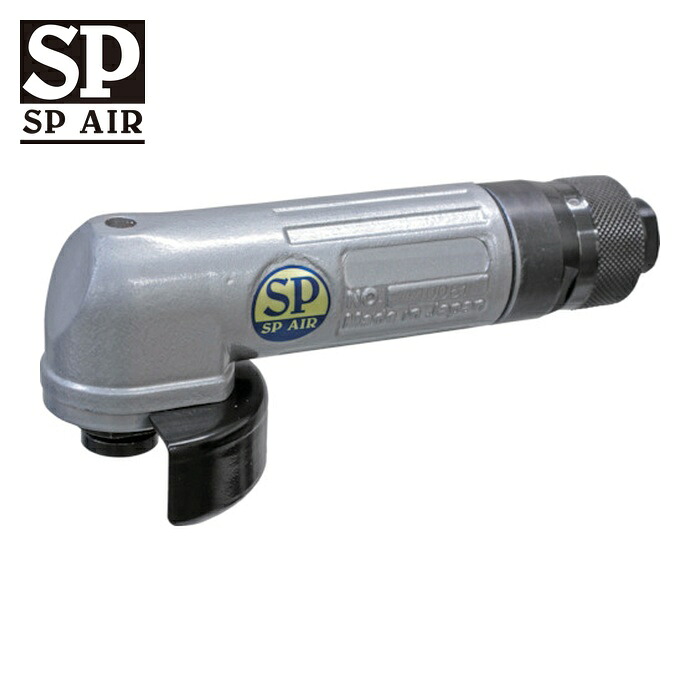 SP ベッセル SP-6252GCA エアアングルグラインダー 導管打っ付け口NPT1/4 (1台) エアアングルグラインダー-エア工具本体