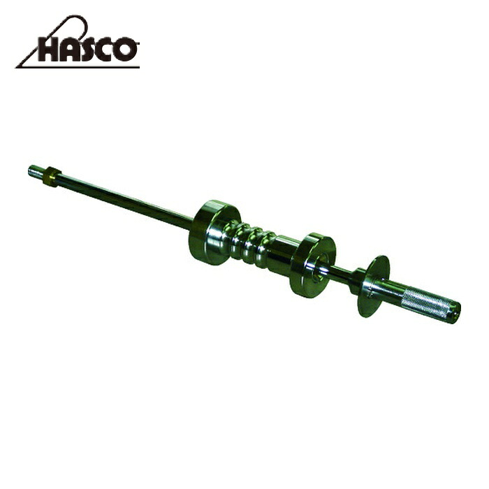 HASCO ハスコー SH-36 車輌整備用品フロントホイールハブプーラー用スライディングハンマー (1個)|工具ランド いたわり館