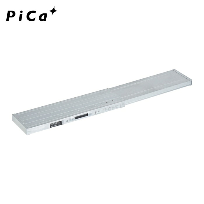 ピカ Pica STFD-1525 伸縮足場板 STFD型 (1台)｜工具ランド　いたわり館