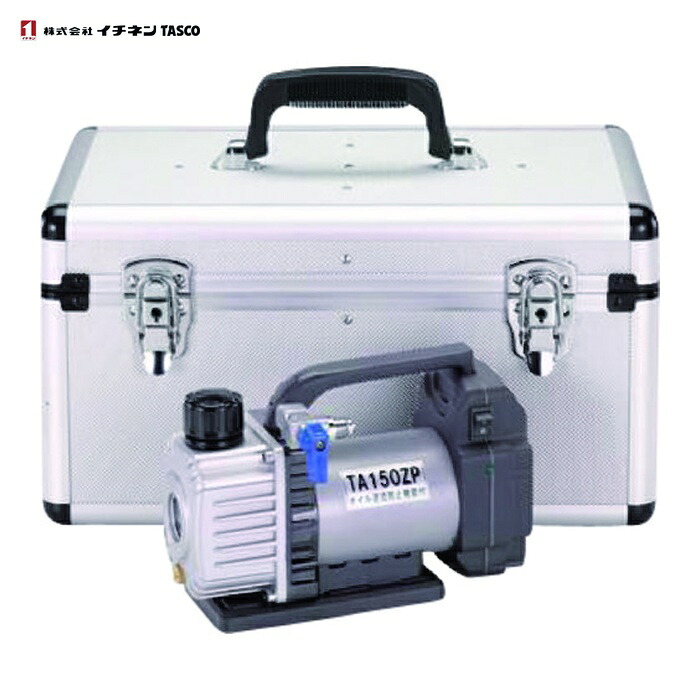 タスコ TA150ZP 省ワット数型ウルトラミニ申し受ける式無意味さ揚水機(本体+容れもの) (1台)