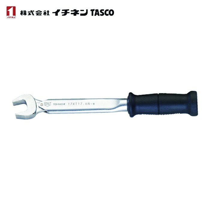タスコ TA771FC トルクレンチセット (1S)