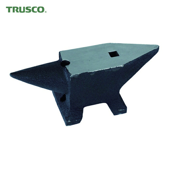 トラスコ TRUSCO 鋳鋼アンビル 10kg (1台) TAV-10｜工具ランド　いたわり館