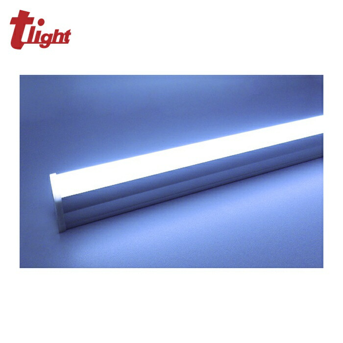 トライト tlight LEDシームレス照明 L1200 6500K (1台) TLSML1200NA65F