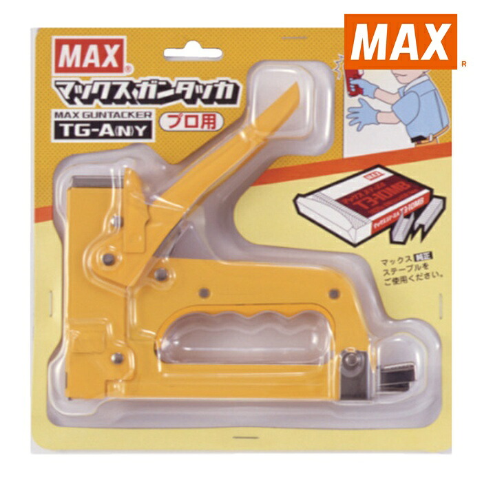 マックス MAX TG-A -NY ガンタッカ TG-A(N) 黄色 (1台)