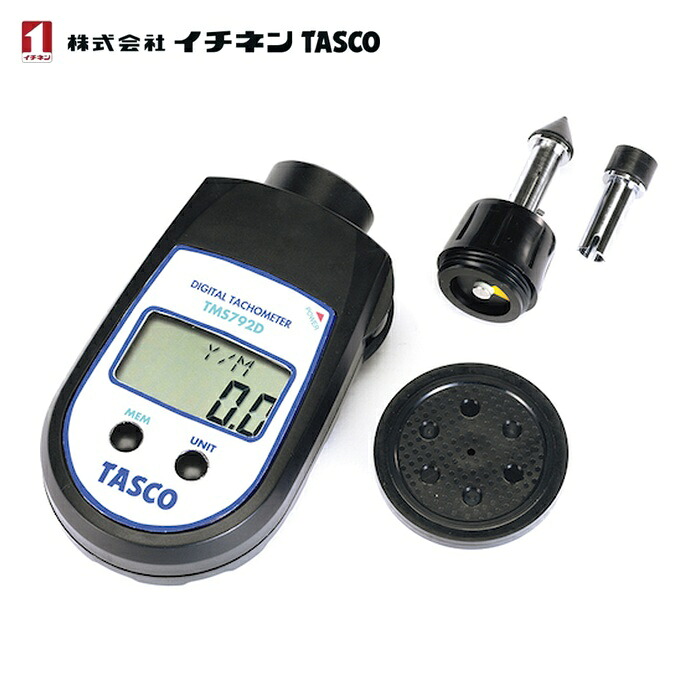 タスコ TA479C デジタル回転計 (1個)｜工具ランド　いたわり館