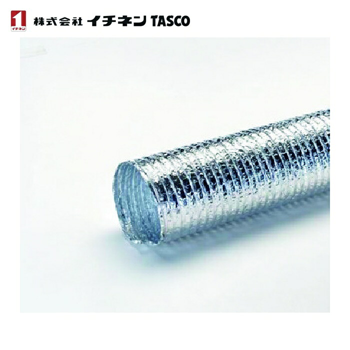 タスコ TA978RK-1 風通し用軽銀配管(不燃性) (1個)