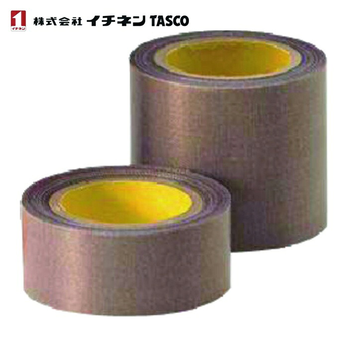 タスコ TA410-8TB 黒体テープ (1個)|工具ランド いたわり館