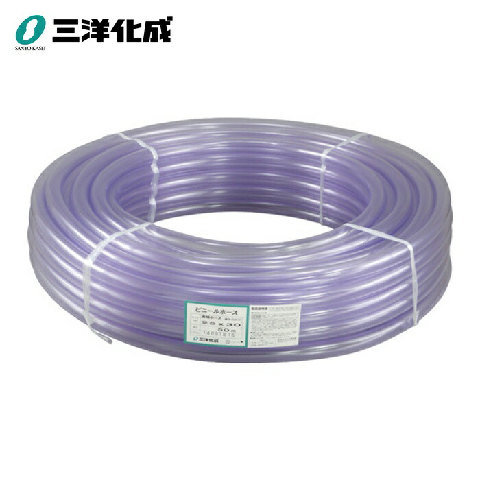 三洋化成 サンヨー 透明ホース25×30 50mカセ巻 (1巻) TM-2530K50T