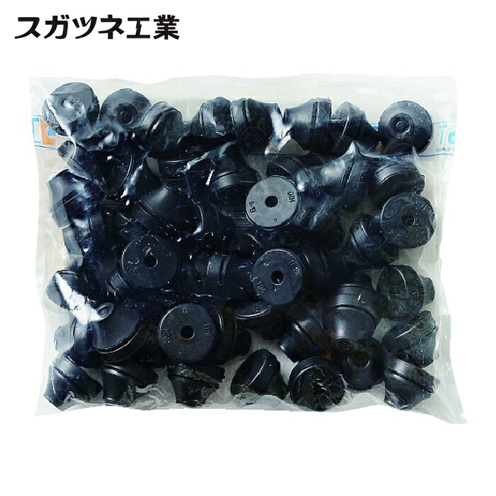スガツネ工業 LAMP T-1458255-P50 (210038240)T-1458255-P50 防水・防塵グロメット 耐候タイプ (1箱)