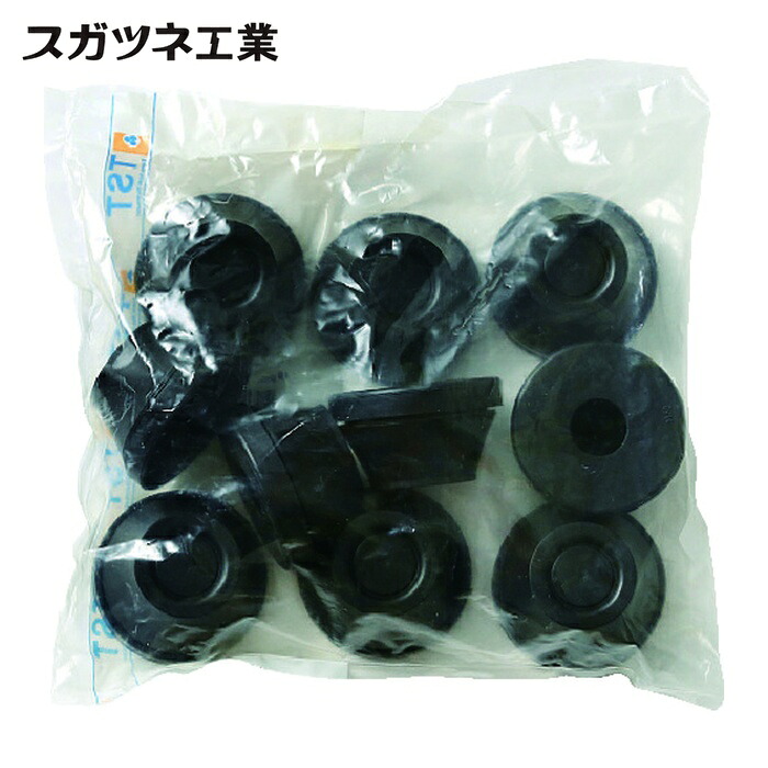 スガツネ工業 LAMP T-1458259-P10 (210038244)T-1458259-P10 防水・防塵グロメット 耐候タイプ (1箱)