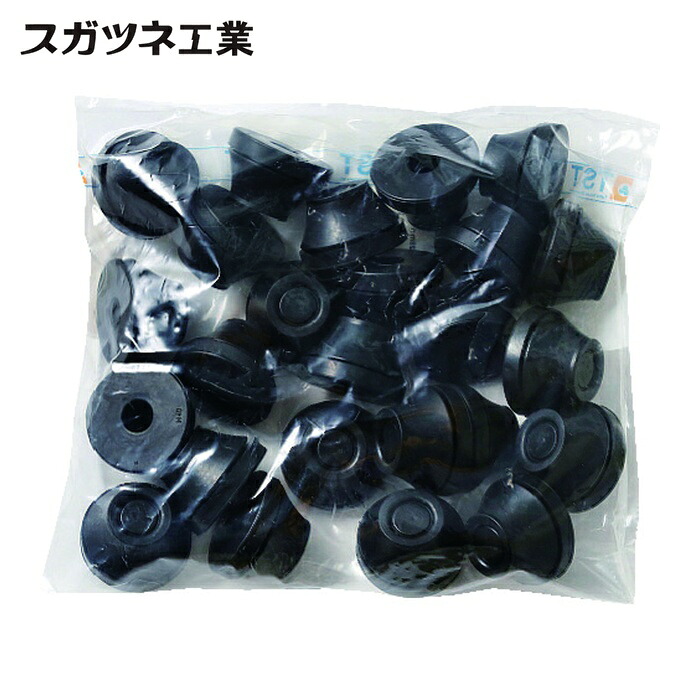 スガツネ工業 LAMP T-1458258-P25 (210038243)T-1458258-P25 防水・防塵グロメット 耐候タイプ (1箱)|工具ランド いたわり館