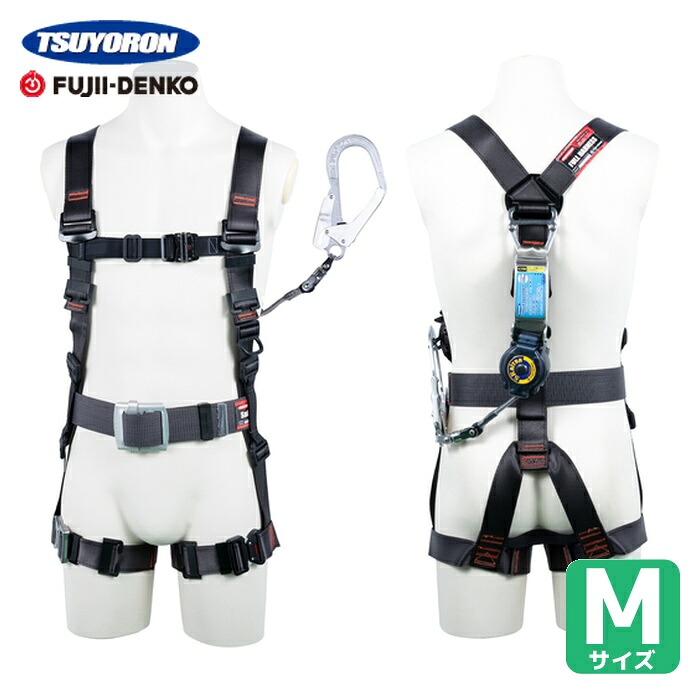 ツヨロン TSUYORON 飛燕ハーネス 胴ベルト付き シングルランヤード付き ロック機構付き巻取式SRリトラ ダークグレー Mサイズ (1本) TH-506-TR93SV-OT-DG-R23-BX｜工具ランド　いたわり館