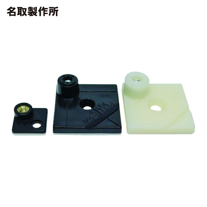 名取製作所 ペテットTー600(100個入) (1袋) T-600