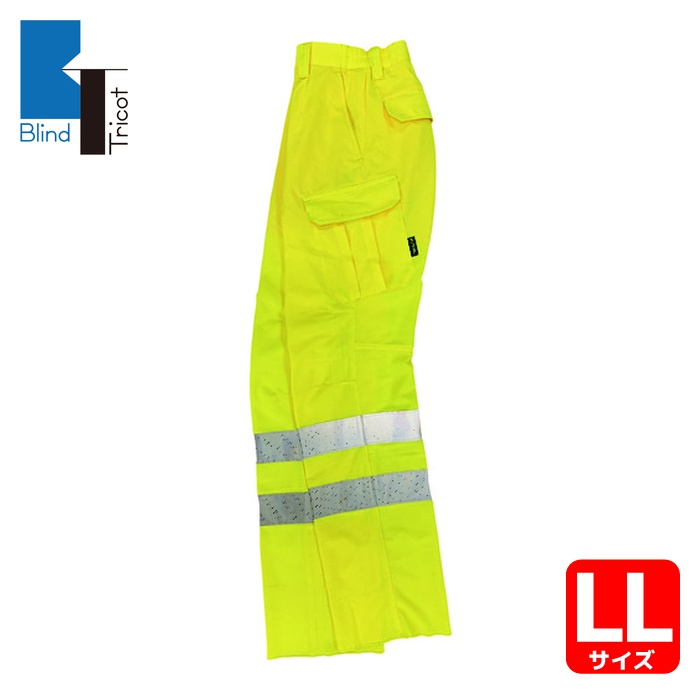 東洋物産 BT スーパークールサマーパンツ イエロー LLサイズ (1着) TBP HI-VIS CL3-01 YA LL｜工具ランド　いたわり館