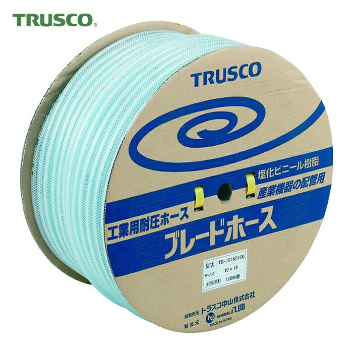 トラスコ TRUSCO ブレードホース 10X16mm 50m (1巻) TB-1016-D50