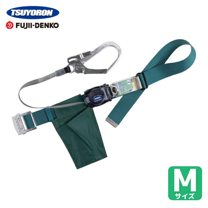 ツヨロン TSUYORON 胴ベルト型墜落制止用器具(巻取タイプ)ロック機構なし リトラ 青緑 Mサイズ 幅50mm×長さ1200mm (1本) TB-RN-590-BG-M-BP