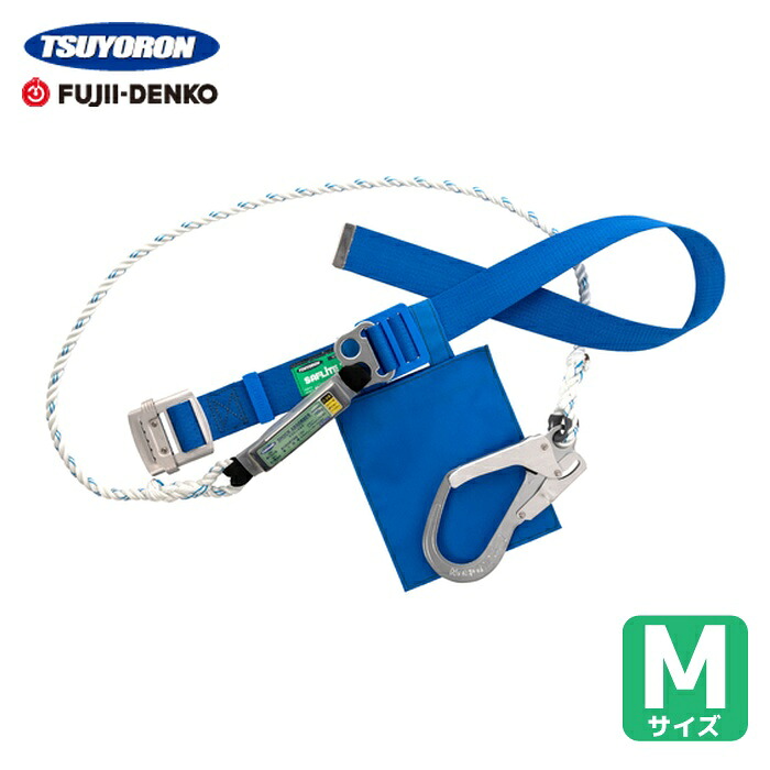 ツヨロン TSUYORON 胴ベルト型墜落制止用器具(ロープタイプ) セフライト(三つ打ちロープ) 青 Mサイズ 幅50mm×長さ1200mm (1本) TB-SAF-593-BL4-M-BP