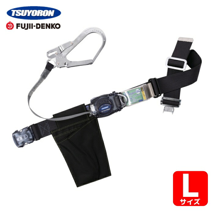 ツヨロン TSUYORON 胴ベルト型墜落制止用器具(巻取タイプ)ロック機構なし リトラ 黒 Lサイズ 幅50mm×長さ1400mm ワンタッチバックル仕様 (1本) TB-RN-OT590-BLK-L-BP