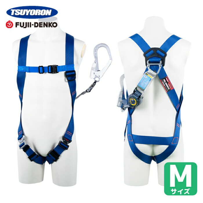 ツヨロン TSUYORON ともし火馬具 シングルランヤード付き添い人 鍵を掛ける規則体系付き添い人巻取式SRリトラ 青 M大いさ (1本) TH-510-TR93SV-OT-BL4-M-R23-BX 花・ガーデン・DIY-安全帯-DIY・工具