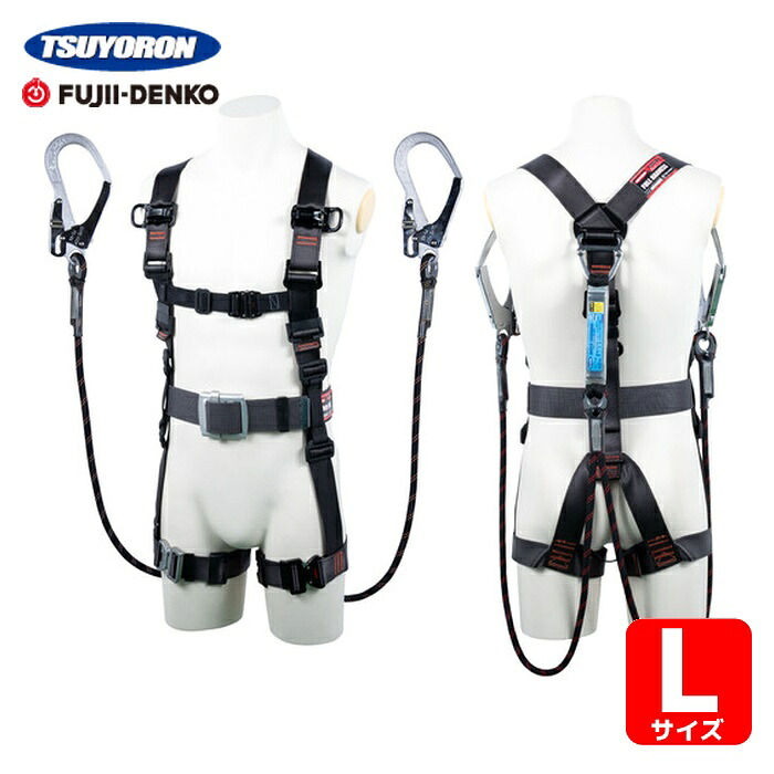 ツヨロン TSUYORON 飛燕ハーネス 胴ベルト付き ツインランヤード付き Gブレード(黒) ダークグレー Lサイズ (1本) TH-506-2GB99-OT-DG-L-2R26-BX
