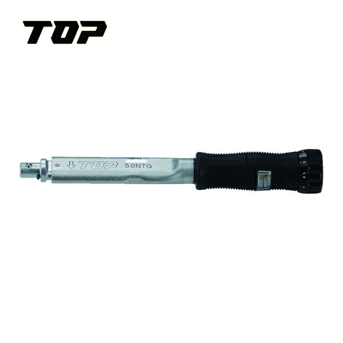TOP トップ工業 T-50NTG グリップ付プリセット形トルクハンドル 調整範囲10~50N・m (1本)|工具ランド いたわり館