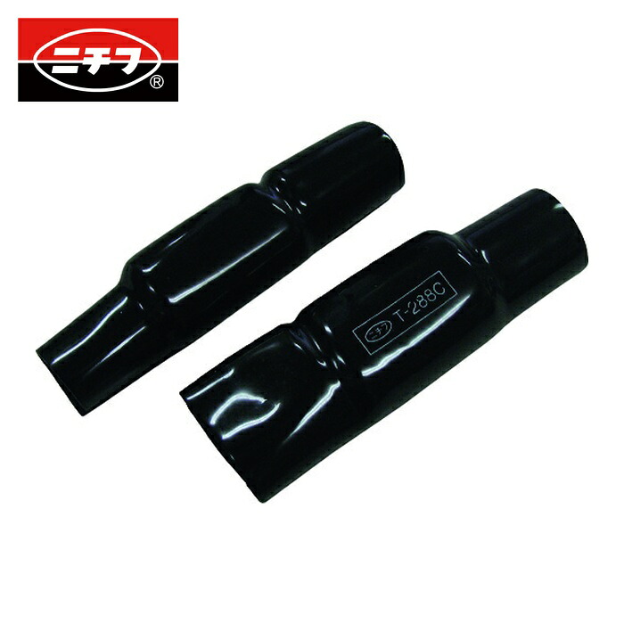 ニチフ T 122C T形コネクタカバー(50PCS) (1袋)