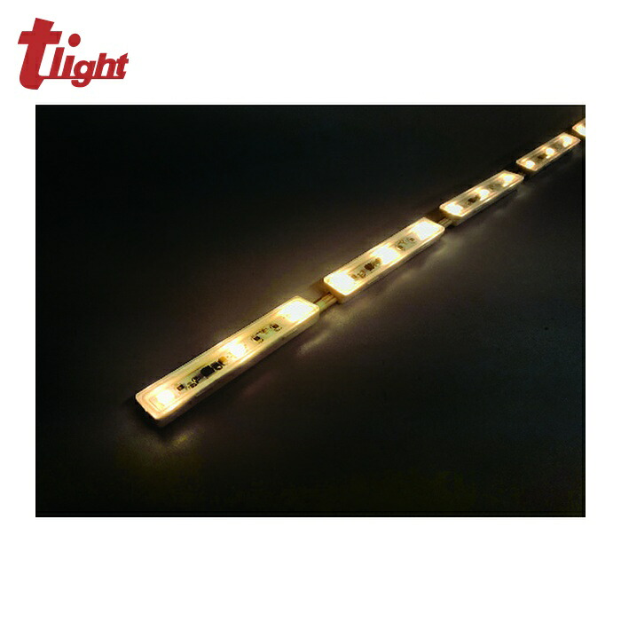 トライト tlight LEDモデュール Viewmo12 2700K L5000 (1本) TLVM273-33P-050-WWC DIY・工具-花・ガーデン・DIY