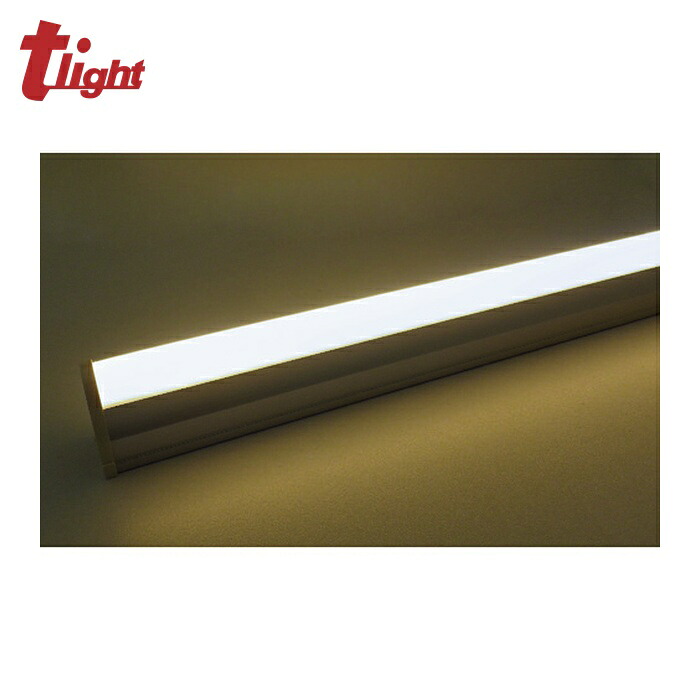 トライト tlight LEDシームレス照明 L1200 4000K (1台) TLSML1200NA40F