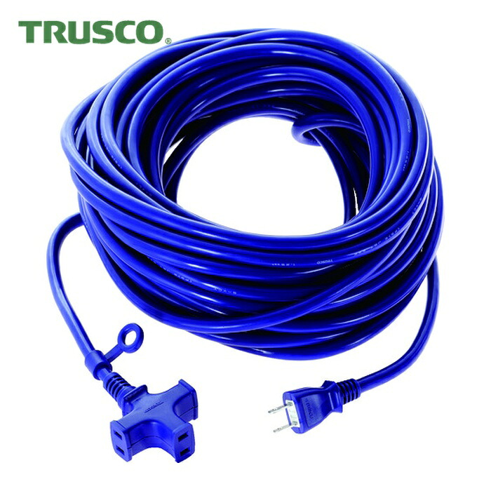 トラスコ TRUSCO 3個口ソフトタイプ延長コード 20m バイオレット (1本) TKC15-203PSVI