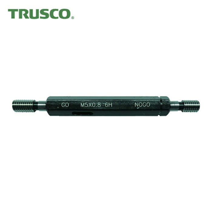 トラスコ TRUSCO ねじ用限界ゲージ プラグ 6H M12×1.75 (1個) TGGPIP6H-M12X1.75