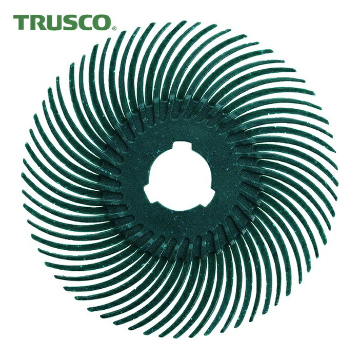 トラスコ TRUSCO ラジアルブラシディスクΦ50.8#80緑 (20枚) TBR50.8X80